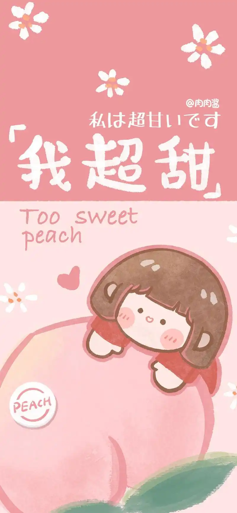 粉色系壁纸 - 堆糖,美图壁纸兴趣社区