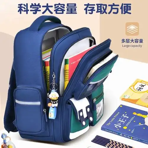 男孩小学生书包三到六一年级儿童防水减负护脊2024新款 女生多隔层 -
