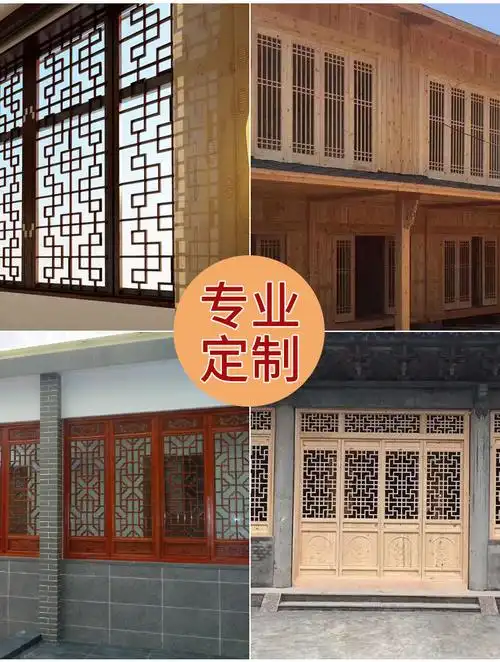 东阳木雕仿古花格门窗复古新中式实木花窗现货吊顶镂空雕刻现货现货门