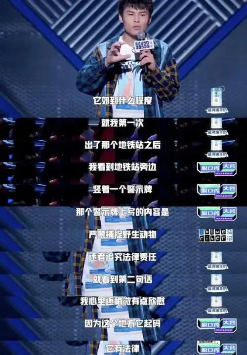 新晋脱口秀女段子手李雪琴成功拿下王建国了