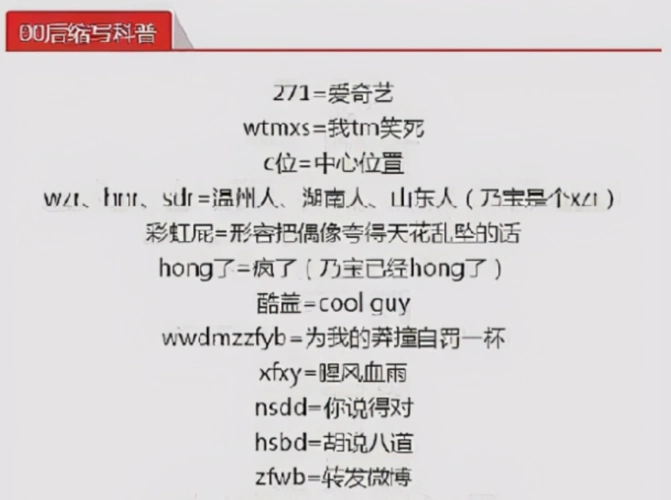 小学生摩斯密码聊天走红老师抓到却看不懂谁能翻译出来