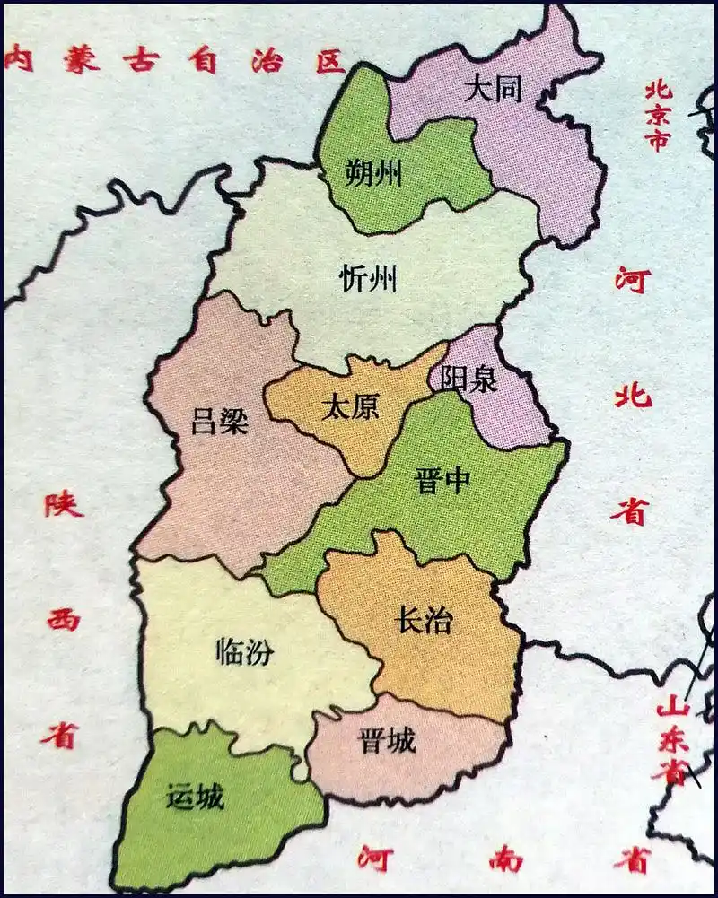 山西11市场电话区号,你知道区号是干什么用的吗