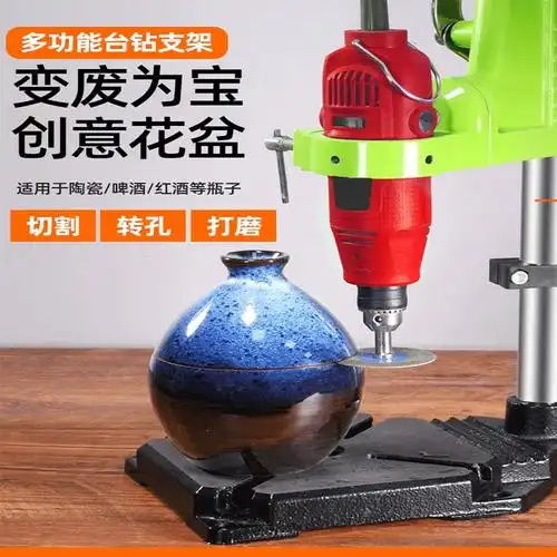 阿斯卡利 角磨机酒瓶切割工具小型家用陶瓷玻璃花盆打孔台式电动打磨