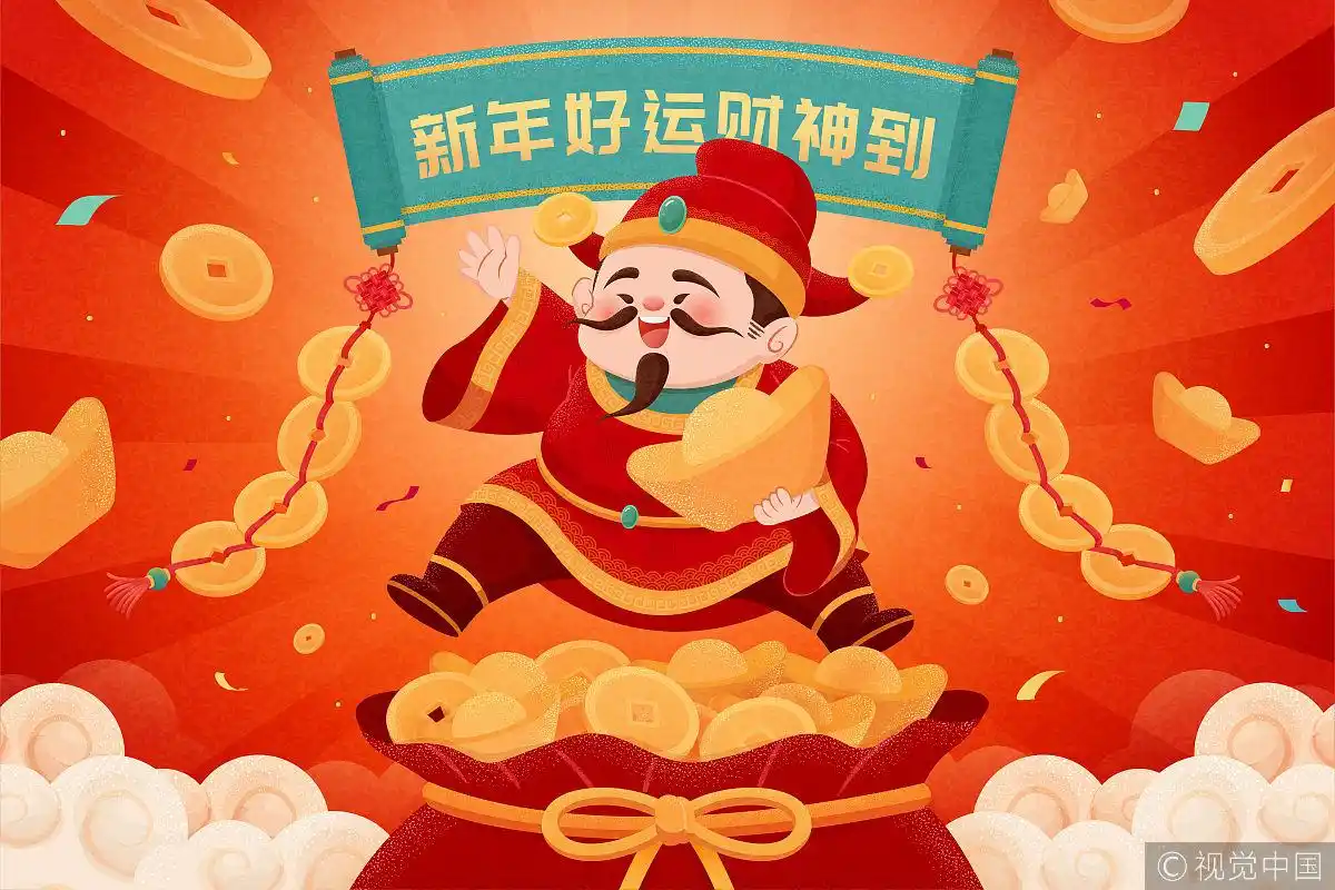 好运财神到卷轴广告