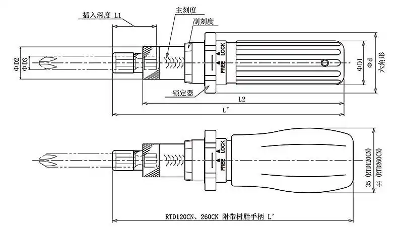k扭力计原装扭力起子脱跳式扭力螺丝刀扭力螺丝刀rtd60cn60cnm