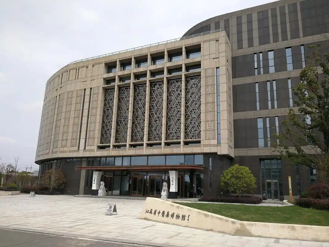 浅逛一下南京中医药大学 - 抖音