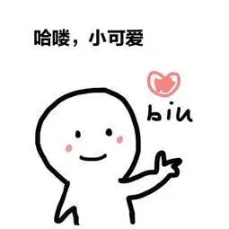 表情包 - 日常表情包