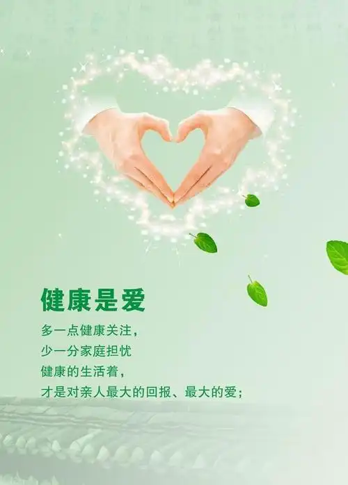 健康饮食的重要性