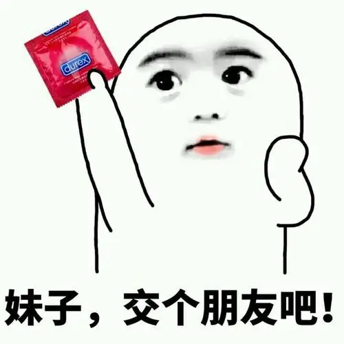 你神经病吧 - 金馆长表情图片大全