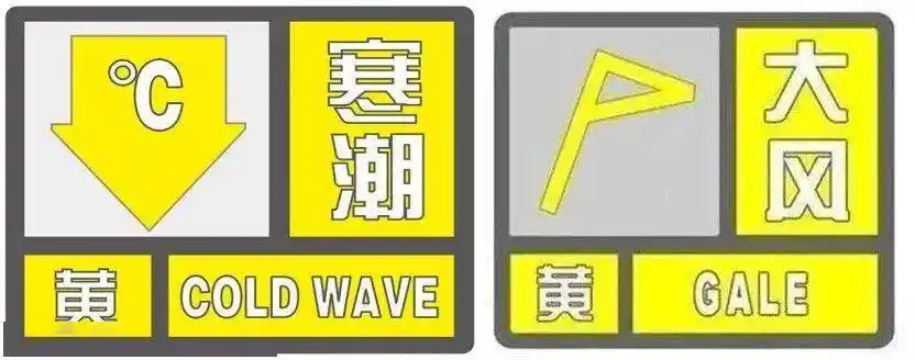 寒潮来袭廊下镇农业生产抗冻刻不容缓