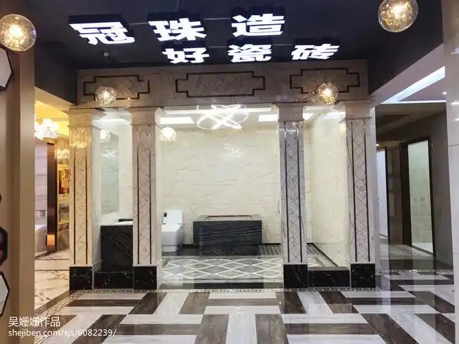 冠珠瓷砖店_2957779 – 设计本装修效果图