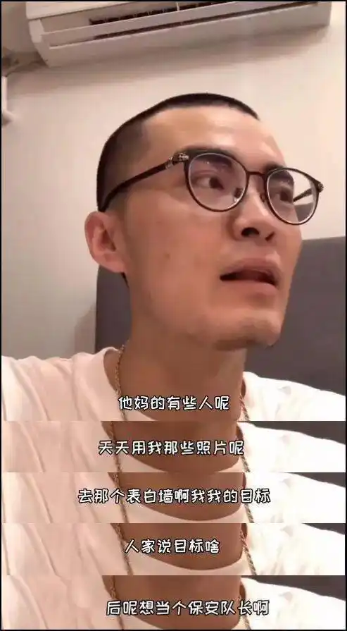 (很多软件也有表白墙,类似的调调,图不多放了)野兽先辈不行的话,萧瑟