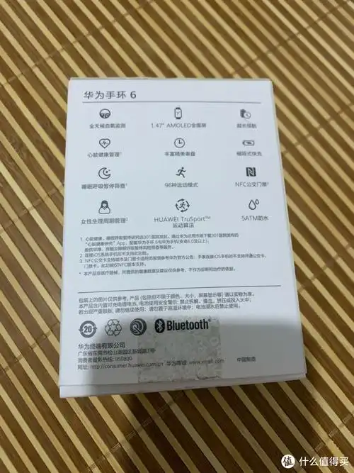 包装盒中配有华为手环6及表带,充电数据线(注意没有充电器),说明书等