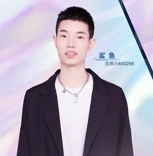 p data-id="sb89vreboeed">鲨鱼哟,游戏类自媒体,截至2022年8月9日