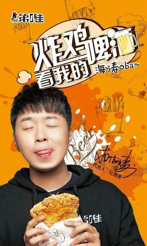 相比较之下,肯德基代言人虽是新生代偶像,但整体品牌策略以攻打一二线