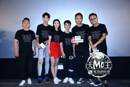 银河补习班公映礼邓超饰演心中最理想父亲自认陪伴孩子时间少