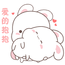 拥抱表情包图片100张要抱抱表情包