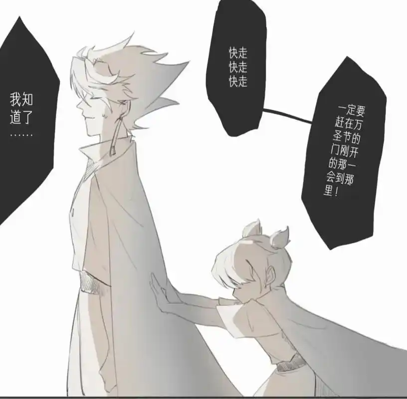 你们有人一起过万圣节吗#绘画 #光遇 #龙卡  - 抖音