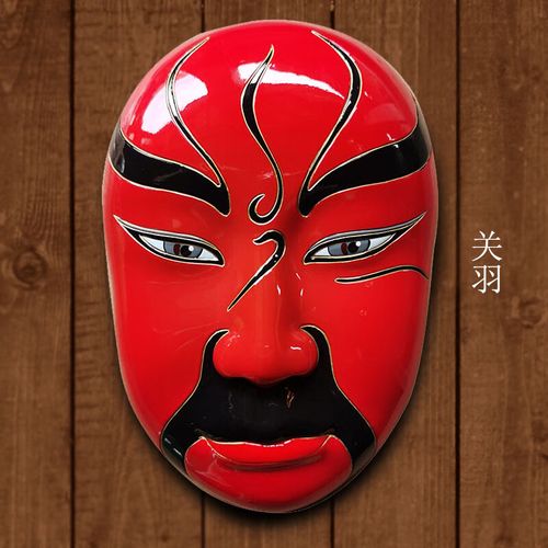 可狄(kedi)京剧脸谱挂件戏剧中国特色戏曲面具火锅店饭店装饰防水防晒