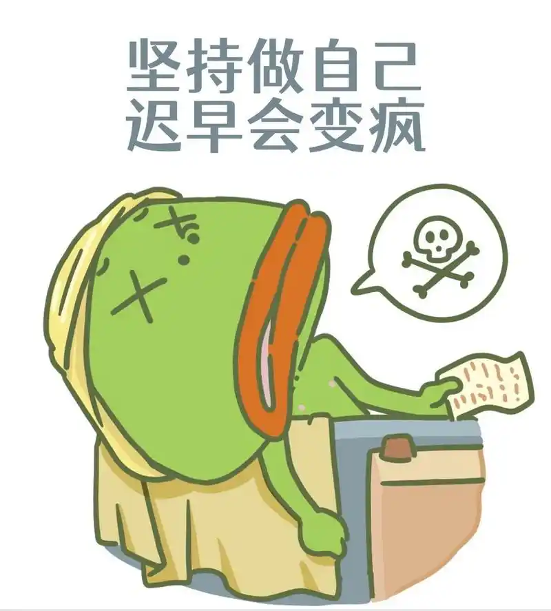 创意搞怪的朋友圈背景图[吃鲸]#搞笑# #背景图# #漫画