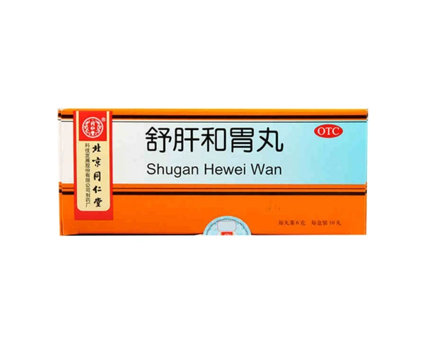 舒肝和胃丸,舒肝和胃丸 6g*10丸,丸剂_6g*10丸,集药方舟 | 药品零售