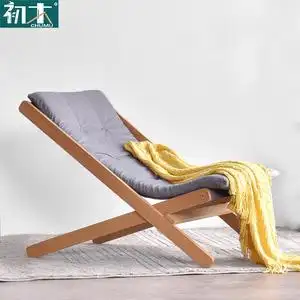 初木实木折叠躺椅办公室午休椅懒人靠背睡椅家用阳台休闲逍遥椅子