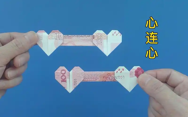 爱心折纸教程,长方形纸折漂亮的心连心