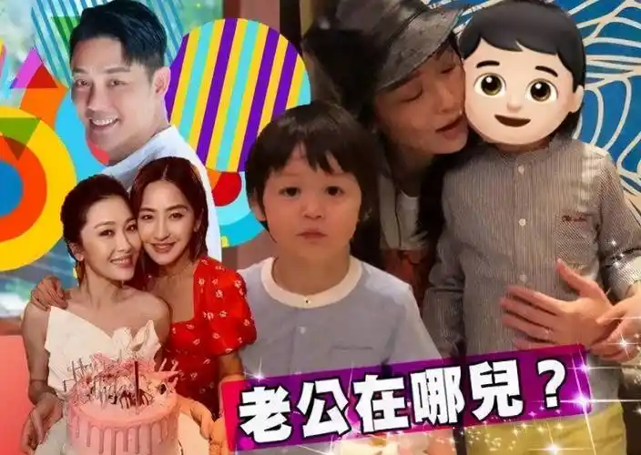 周丽淇带娃逛公园,儿子四肢纤细皮肤白皙,体贴照顾近况零走样_傅程鹏