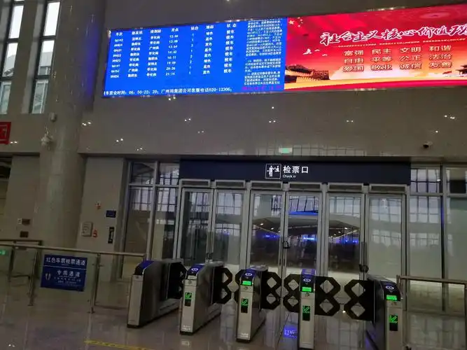 洞口高铁站坐高铁到深圳中转方法