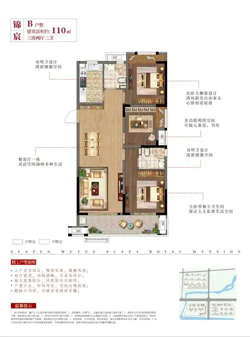 吾悦公馆雅园在诗意的居境里感受一所带来幸福感的房子