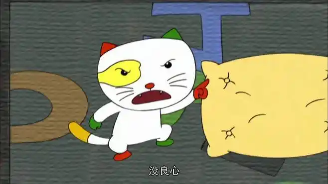 大耳朵图图:小怪太可怜了,陪了图图那么久,却被图图换了