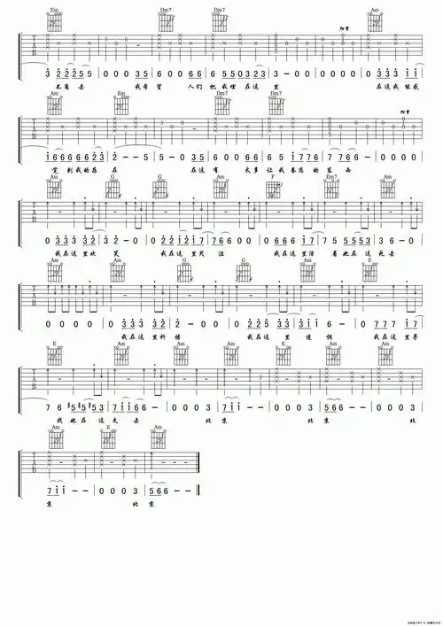 北京北京小叶歌编配版吉他谱