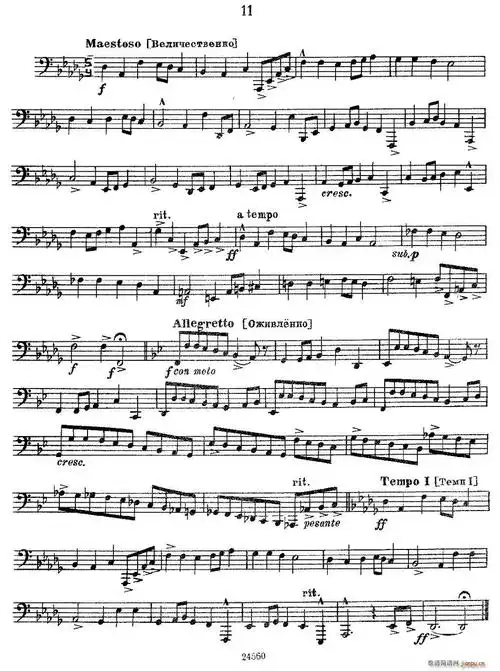 瓦西里耶夫24首大号练习曲集712铜管