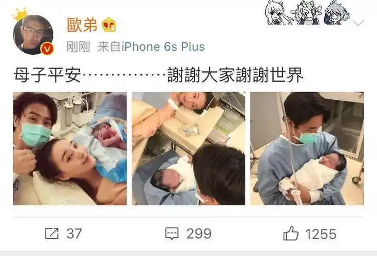 继欧弟喜获二胎后,又一位男星宣布当爹,就是薛之谦啦