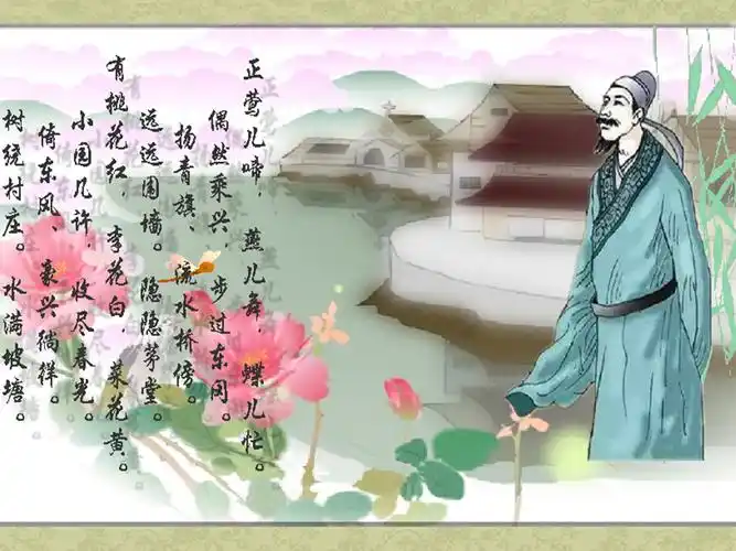 秦观《行香子·树绕村庄》原文,译文,注释与赏析-呆错诗词网