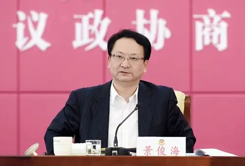 吉林省委副书记,省长景俊海讲话