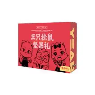 三只松鼠每日坚果大礼包混合核桃干果礼盒年货休闲零食整箱送礼