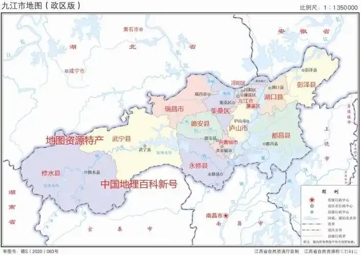 九江市有几个区几个县多少人口面积多大