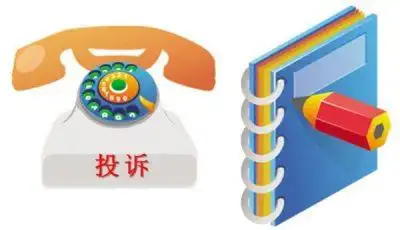 北京市场监管局:春节7天共登记消费者投诉1181件