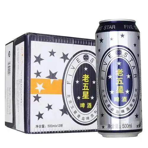 老五星啤酒度数