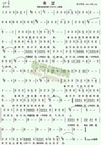 大长今笛子曲谱