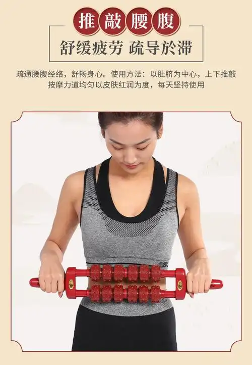 棒少林易经洗髓棒肩颈背腿部全身经络疏通瑜伽擀筋和硕按摩棒双柄十二