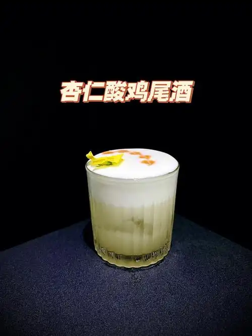 杏仁酸鸡尾酒配方和做法