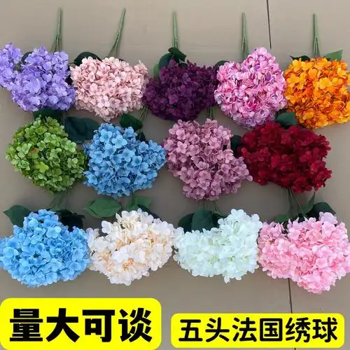 网红仿真5头法国绣球 把束马卡龙绣球绢布仿真花酒店婚礼插花装饰