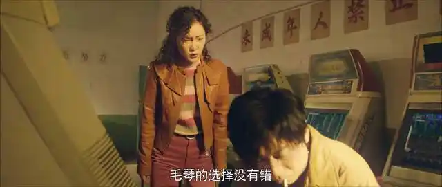 原创看完东北往事我叫黄中华我平复完复杂心情写下了这篇文章