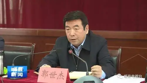 郭世杰深入深度贫困乡镇维新镇调研指导脱贫攻坚工作并主持召开现场