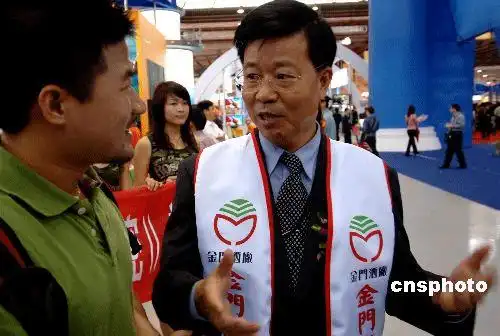 金门限制官员大陆包二奶 厦门出现金门人二奶村