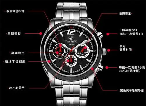 天王1gs6646sb/3d黑_唯品会