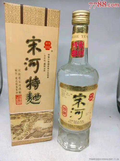 93年52度宋河特曲