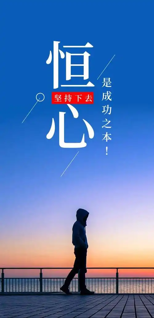 积极阳光正能量的简短句子图片简单快乐的心态句子